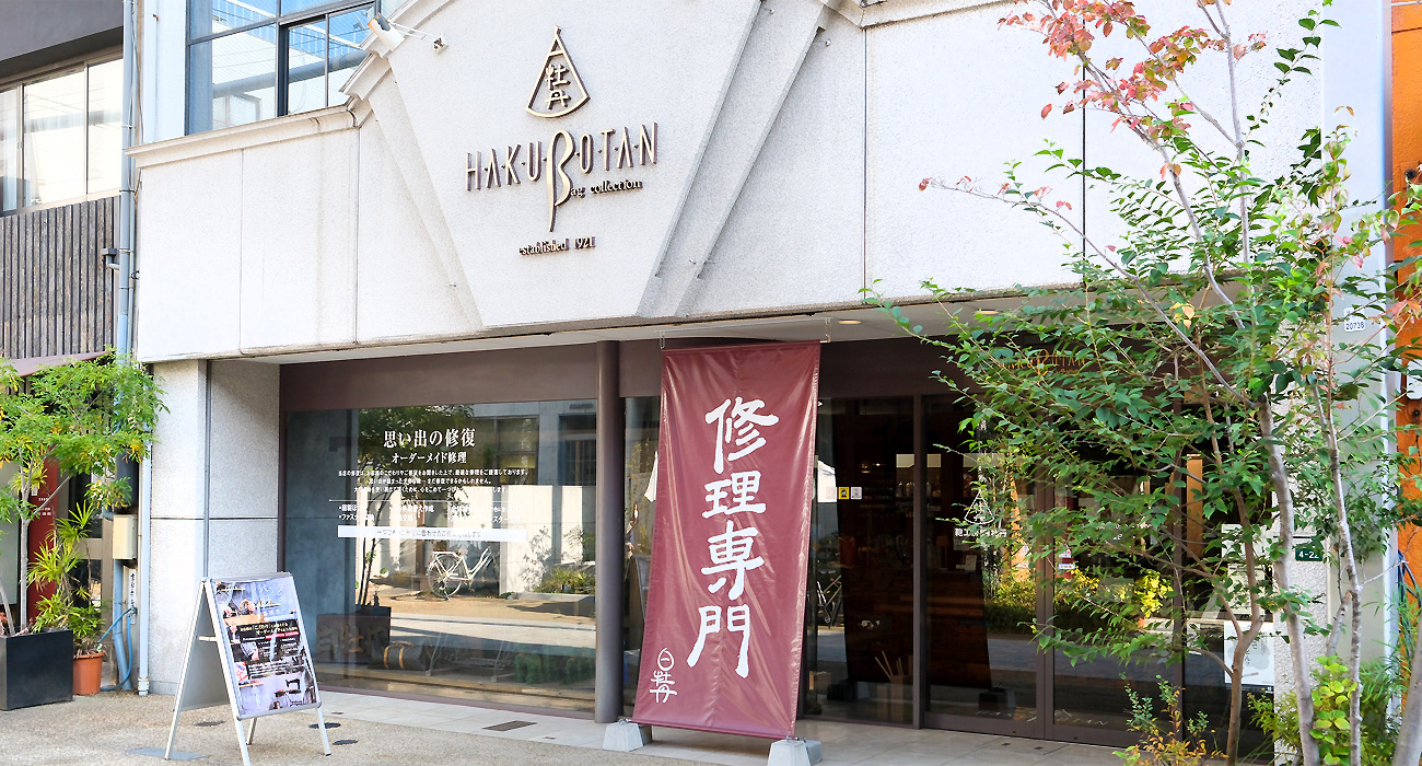 店舗外観の写真